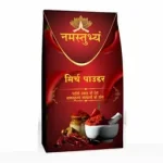 Mirch Powder